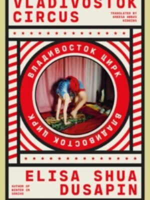 Vladivostok Circus