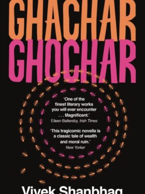Ghachar Ghochar