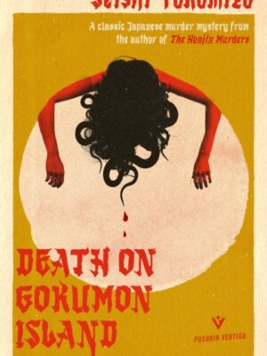 Death on Gokumon Island