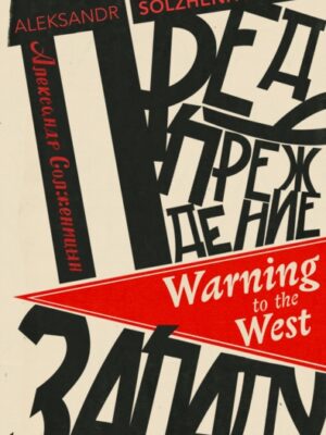 Warning to the West